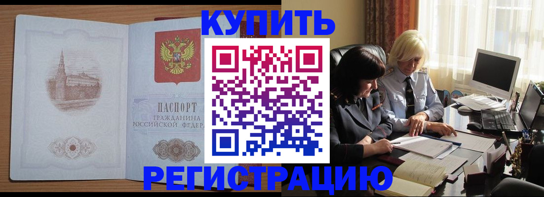 миграционный учет в Вологодской области